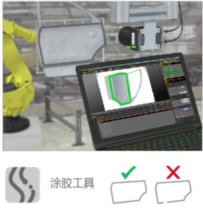 2D視覺外觀檢�?.png 2D視覺外觀檢�?.png