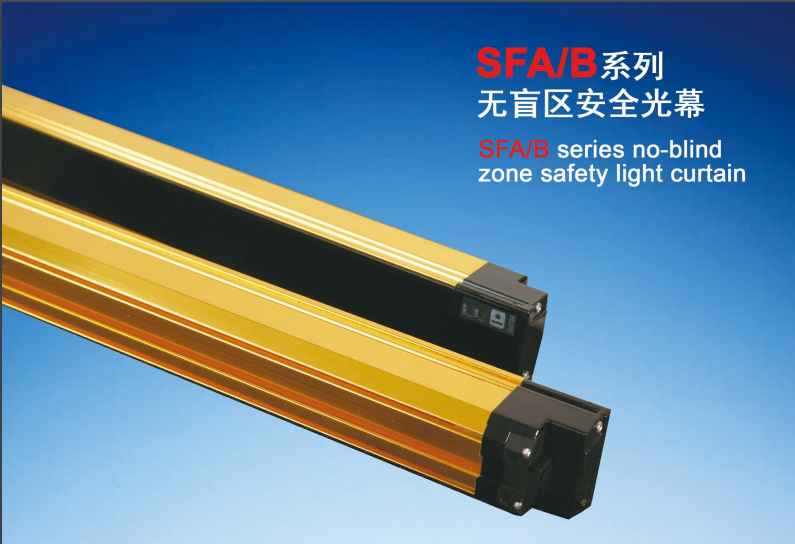 SFA/BϵПo(w)ä^(q)ȫĻ